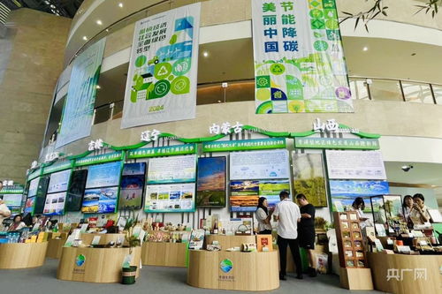 全國千余個生態產品模式機制在福建三明推介 央廣網