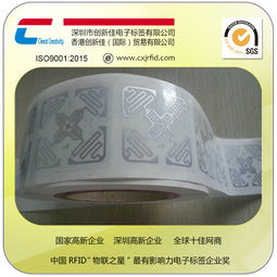 超市電子標簽報價 廠家