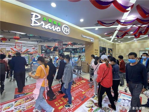 新規下的永輝超市,兩點分享