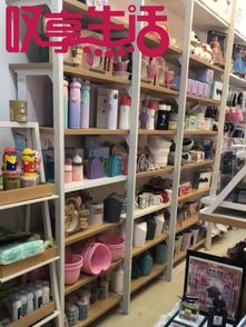 嘆享生活義烏小商品批發 做新零售時代先鋒者