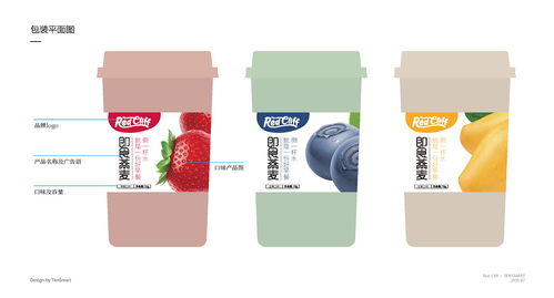 燕麥包裝設計 零售產品包裝設計