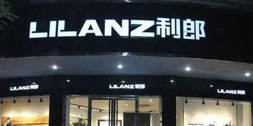 中國利郎首季度lilanz產品零售額按年跌逾40
