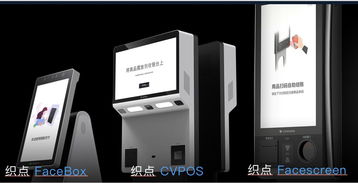織點智能發布多款刷臉支付收銀產品,ai賦能成智慧零售新角力點