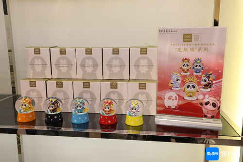 奧林匹克官方授權產品 中國旅游零售渠道首店落地海口美蘭機場