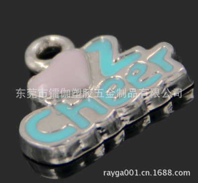 語言吊墜 手鏈 項鏈 腳鏈 合金 可鍍銀色 電鍍白金 - 語言吊墜 手鏈 項鏈 腳鏈 合金 可鍍銀色 電鍍白金廠家 - 語言吊墜 手鏈 項鏈 腳鏈 合金 可鍍銀色 電鍍白金價格 - 東莞市鐳伽塑膠五金制品 - 