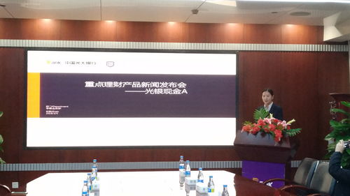 光銀現金a 5萬元起購,網上銀行手機銀行可隨時買