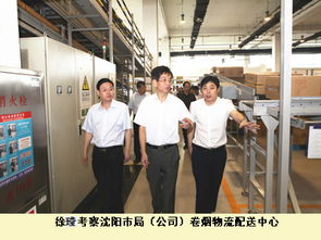 江西中煙工業(yè)有限責(zé)任公司