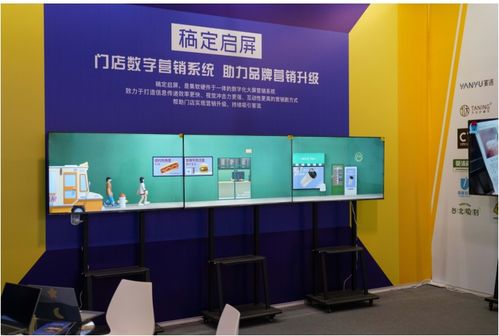 稿定設(shè)計(jì)門(mén)店產(chǎn)品稿定啟屏亮相國(guó)際展會(huì),共建實(shí)體零售新紀(jì)元