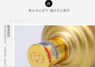 企叮咚產(chǎn)品供應(yīng)鏈茅臺(tái)集團(tuán)白金尊享酒產(chǎn)品圖