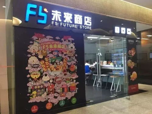 新零售 解讀三連擊,是什么 有什么特征 能帶來什么