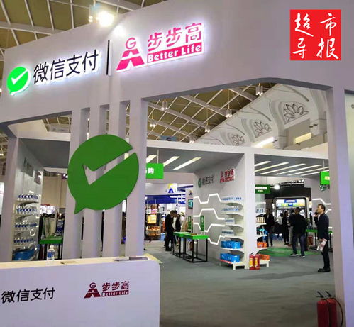 微信支付打造智慧零售樣板 開放流量產品,升級效率產品