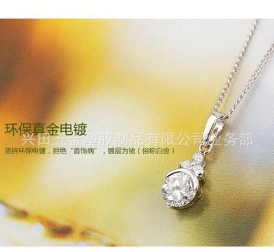 深圳廠家供用心型鋯石項鏈(圖)批發 深圳廠家供用心型鋯石項鏈(圖)價格 深圳廠家供用心型鋯石項鏈(圖)圖片