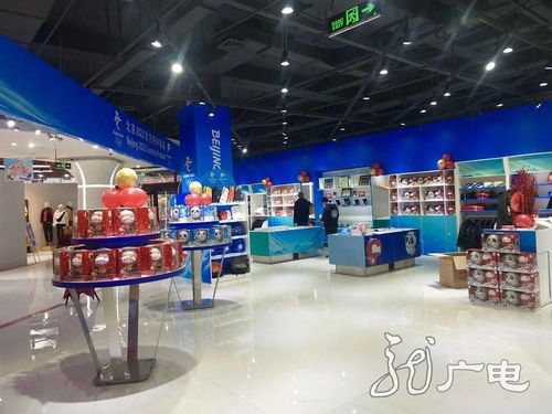 邀你打卡 哈爾濱首家北京2022年冬奧會官方特許商品零售店開業