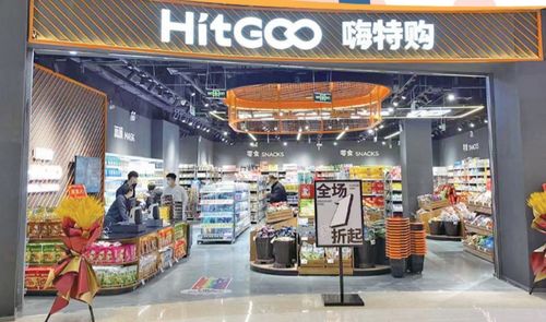 青報觀察 零售業刮起 折扣風 ,正價商品低價賣怎么做到的