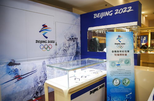 首批北京冬奧會特許商品零售店開業(yè),王府井工美大廈店賣火了