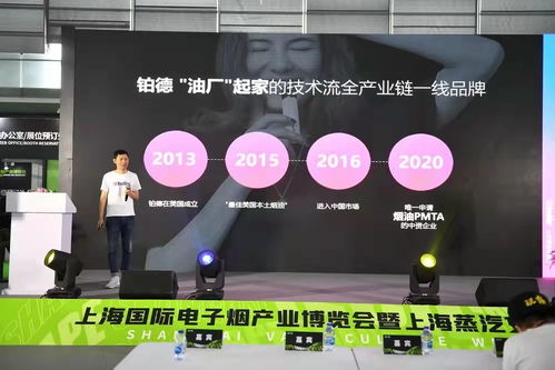 供應鏈煙油吃緊,鉑德產品卻逆勢升級,門店數量急速增加1600家