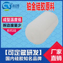  東莞市石排江艾州橡膠廠 主營 硅膠成型,橡膠成型,耳