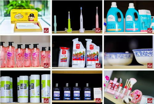 plf 2020上海自有品牌產品亞洲展 oem貼牌展