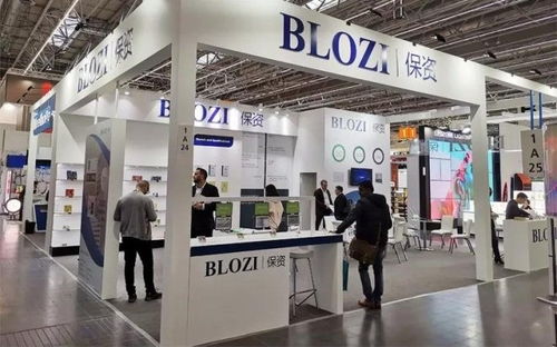 保資攜最新產品亮相第22屆中國零售業博覽會
