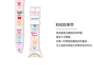 正品swatch青春旅程gw191女士石英手表怎么樣