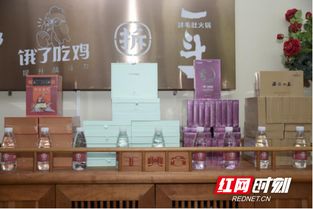 長沙成 新零售 試驗田 禾倉集團開發(fā)產(chǎn)品綜合銷售平臺