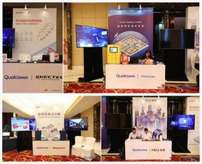 5g賦能 高通以連接和智能加速物聯(lián)網(wǎng)變革