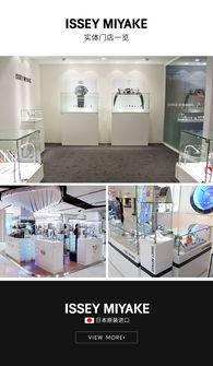 正品issey miyakefnyaj002y中性石英手表怎么樣