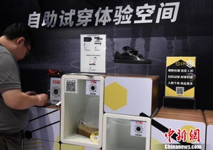 新零售 亮相重慶受青睞