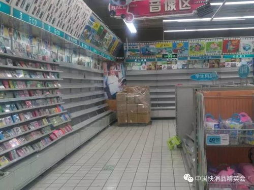 大潤發(fā)港澳店關(guān)門,員工拉橫幅集體鬧情緒