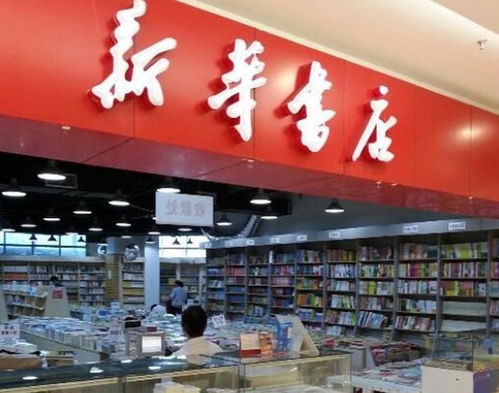 gmn雙子座成功入駐新華書店 助眠產(chǎn)品開拓新零售場景