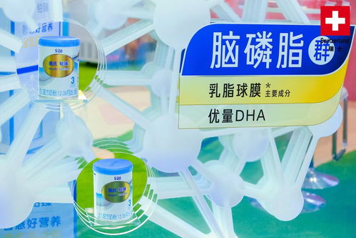 新一代惠氏鉑臻③亮相消博會