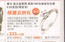 信用卡分期付款購買商品,請謹慎進行!_天涯雜談_天涯社區(qū)