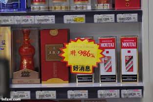 五糧液核心產(chǎn)品零售價降三成