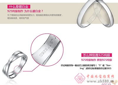 網上買翡翠貔貅吊墜產品名稱 justus925純銀鍍白金回旋曲情侶吊墜產品價格 女款199元 件