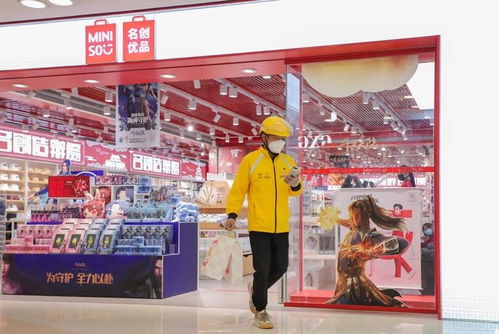 實體店上線外賣 無印良品單門店業績漲近25