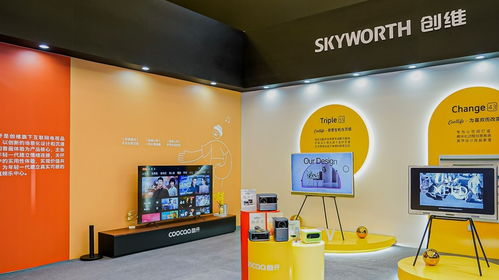 引領(lǐng)智慧潮電新生活,創(chuàng)維集團亮相awe2023