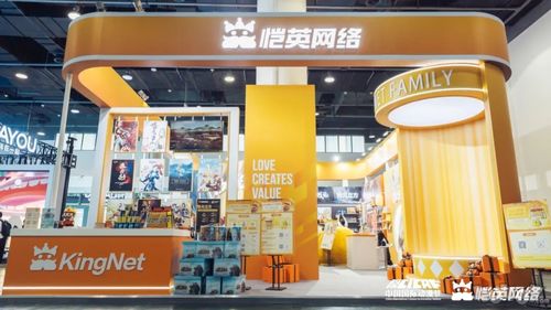 漫展最新情報 愷英網(wǎng)絡(luò)九大產(chǎn)品亮相第十九屆中國國際動漫節(jié)