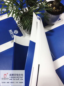 成都企業(yè)畫冊制作 企業(yè)宣傳冊 公司產(chǎn)品冊百鉑文化