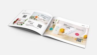 公司商品 美妝類 宣傳冊