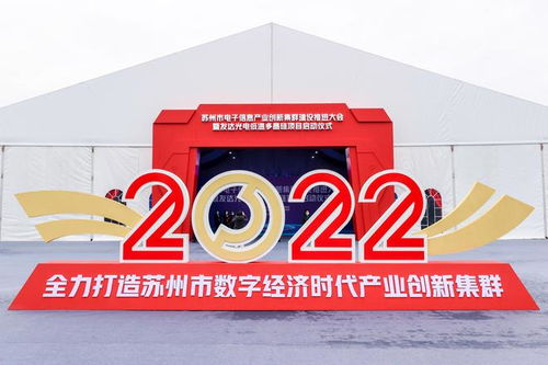 頭版關(guān)注 韌性生長(zhǎng),奔赴新時(shí)代 昆山之路