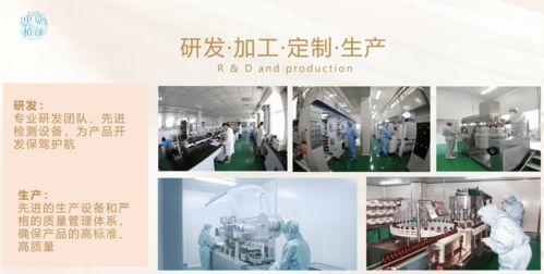 中覓植顏品牌好不好,精致女人從選擇開始,好產(chǎn)品用心造