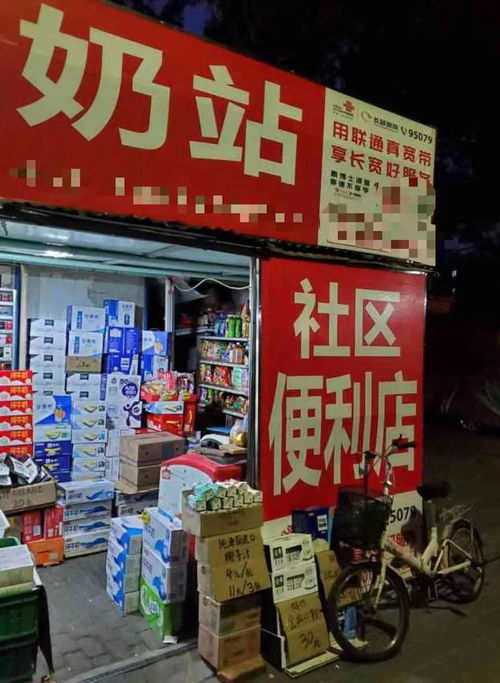 細分業態 降維打擊 誰的生意