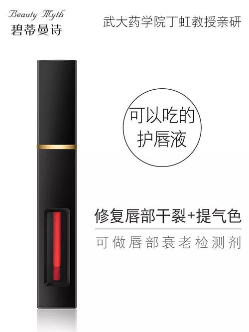 華納藥業 碧蒂蔓詩 康珞鉑健 系列產品 為生命畫一片綠葉