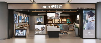 倍輕松科技2019年校園招聘簡章