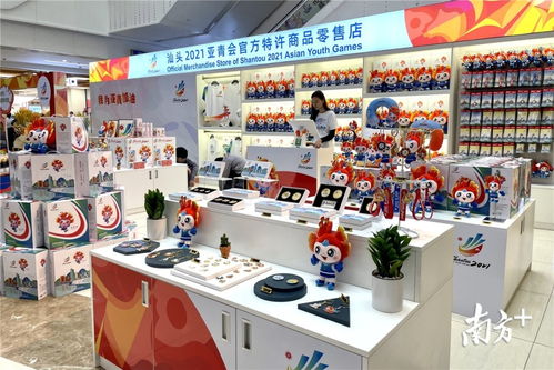 買 金鳳娃 亞青會特許商品零售店來了