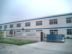 一呼百應公司頻道