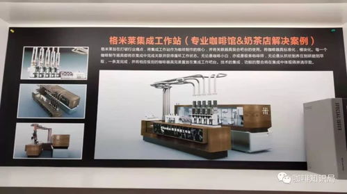 探訪格米萊工廠體驗店,探尋背后的新零售 極客圈模式和地域咖啡文化模式