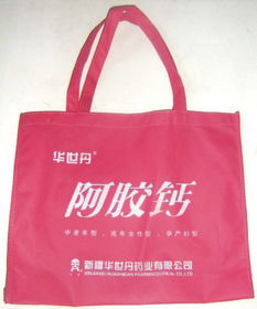 無紡布袋,購物袋,宣傳袋 牛津布袋 鄭州八喜無紡布制品公司