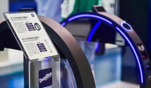 中國百貨商業協會