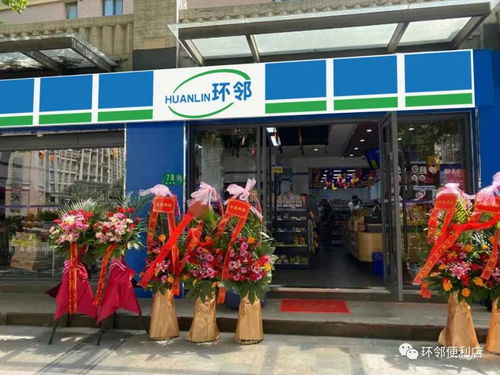 便利店遇上節日,該怎么辦